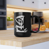 I'm Abstracted   |   15 oz. Black Ceramic Mug